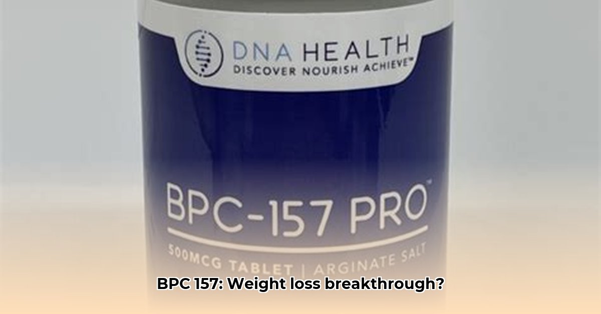 bpc-157-for-weight-loss